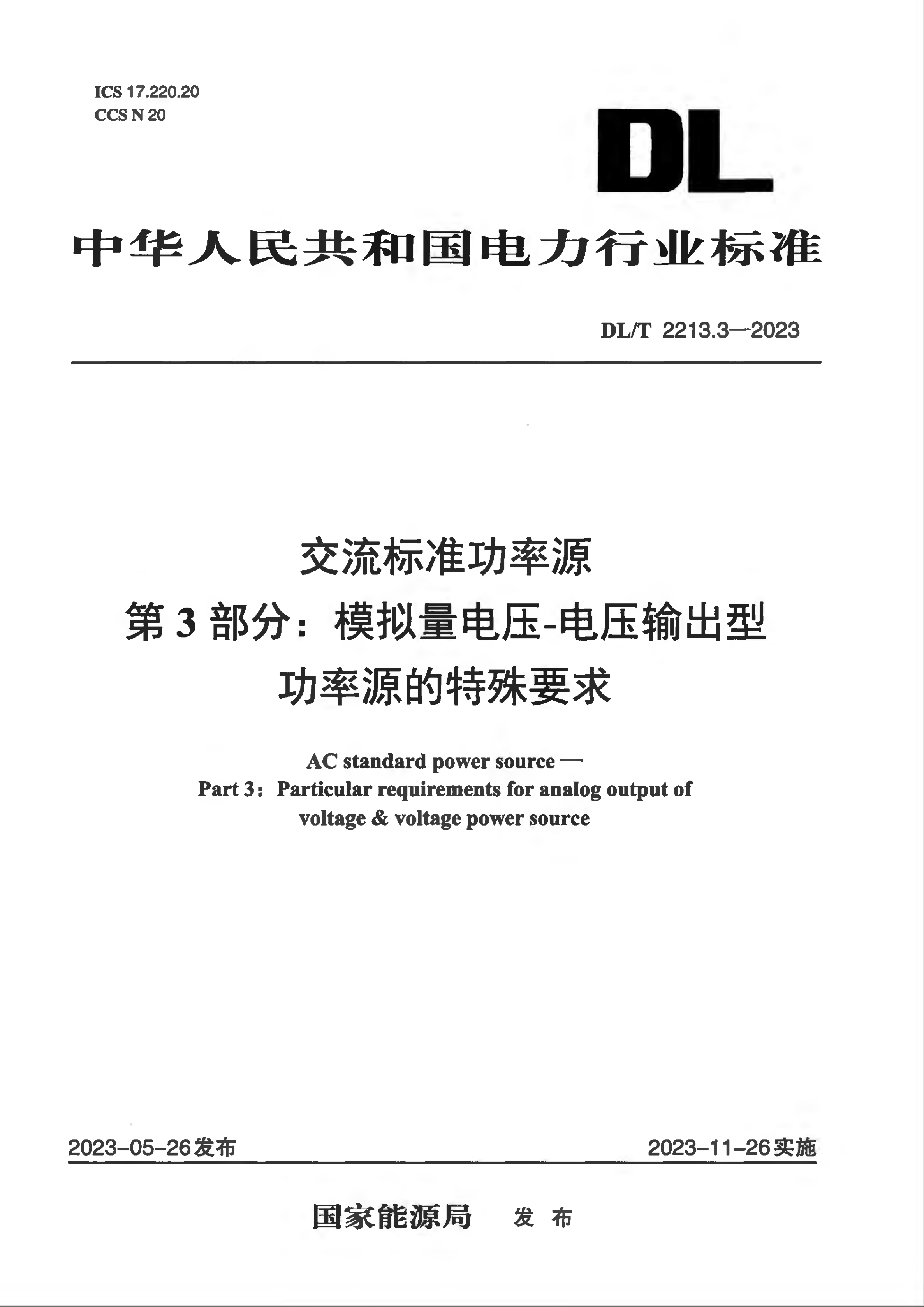 资源详情图